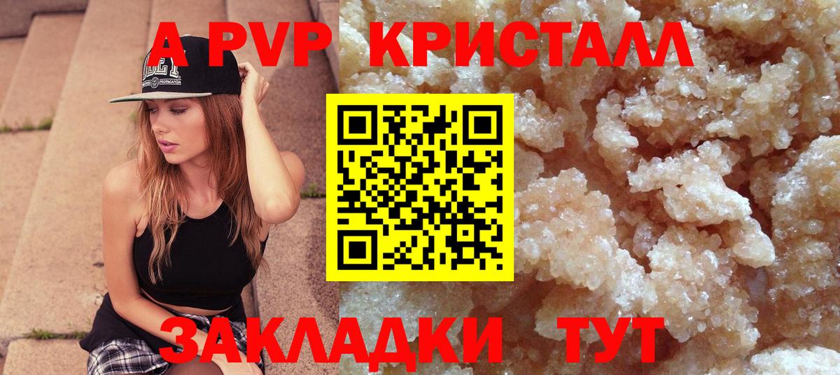 A PVP СК Озёры