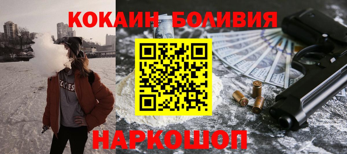 COCAIN 98%  Вход с VPN  Cocaine 98%  Озёры 