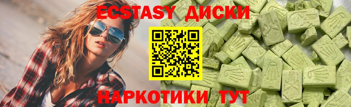 Озёры  Экстази  Экстази ешки  Вход с VPN  ЭКСТАЗИ Дубай 