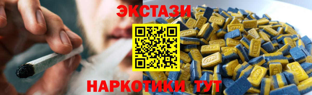 Экстази 99% Озёры