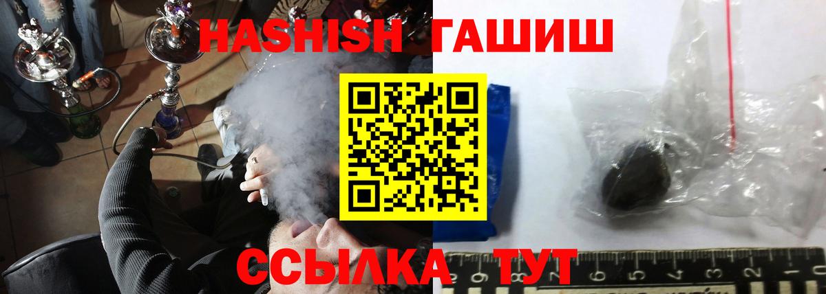 ГАШ Premium Озёры