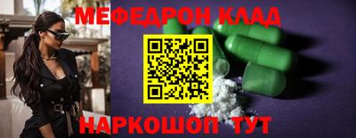 бошки Донецк