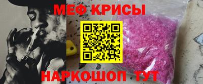 мет Дубна