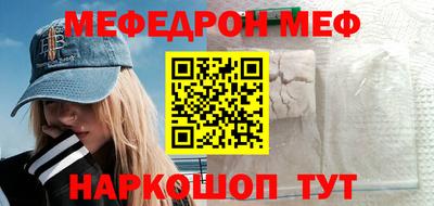 бошки Донецк