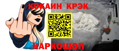 бошки Донецк