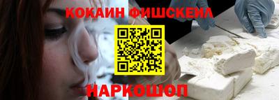 бошки Донецк