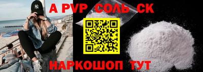 бошки Донецк