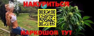 бошки Донецк