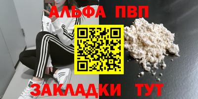 apvp Донской