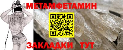 мет Дубна