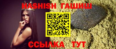 бошки Донецк