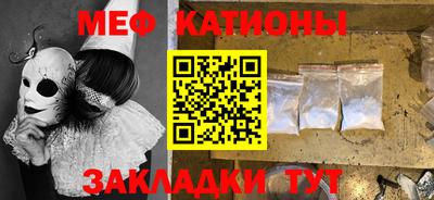 мет Дубна