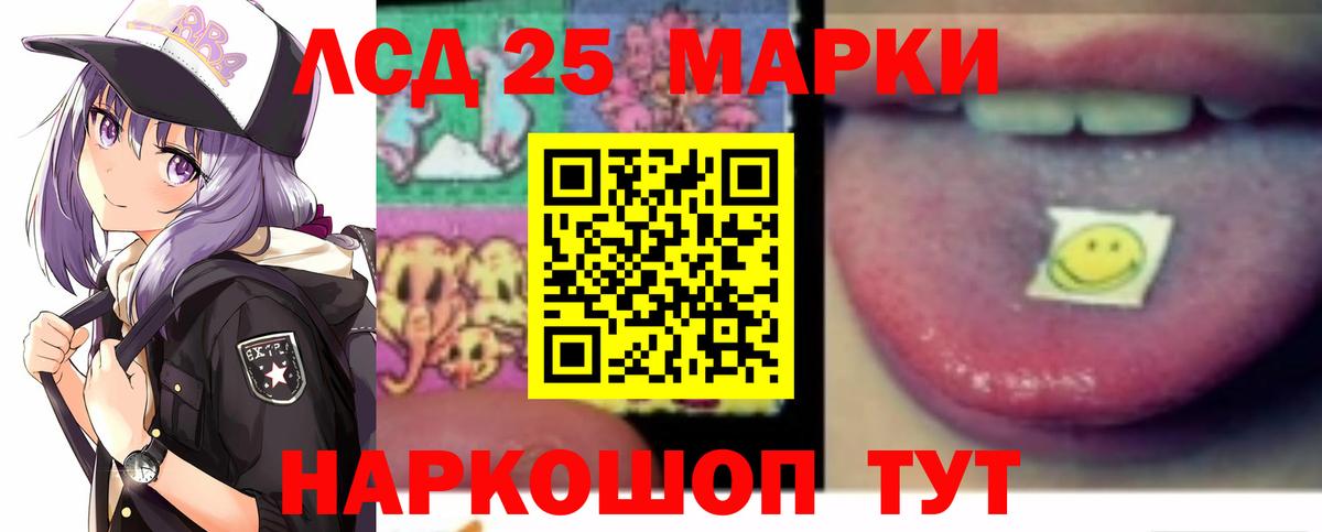 LSD-25 экстази  Лсд 25 экстази ecstasy  LSD-25 экстази ecstasy  Вход с VPN  Озёры 