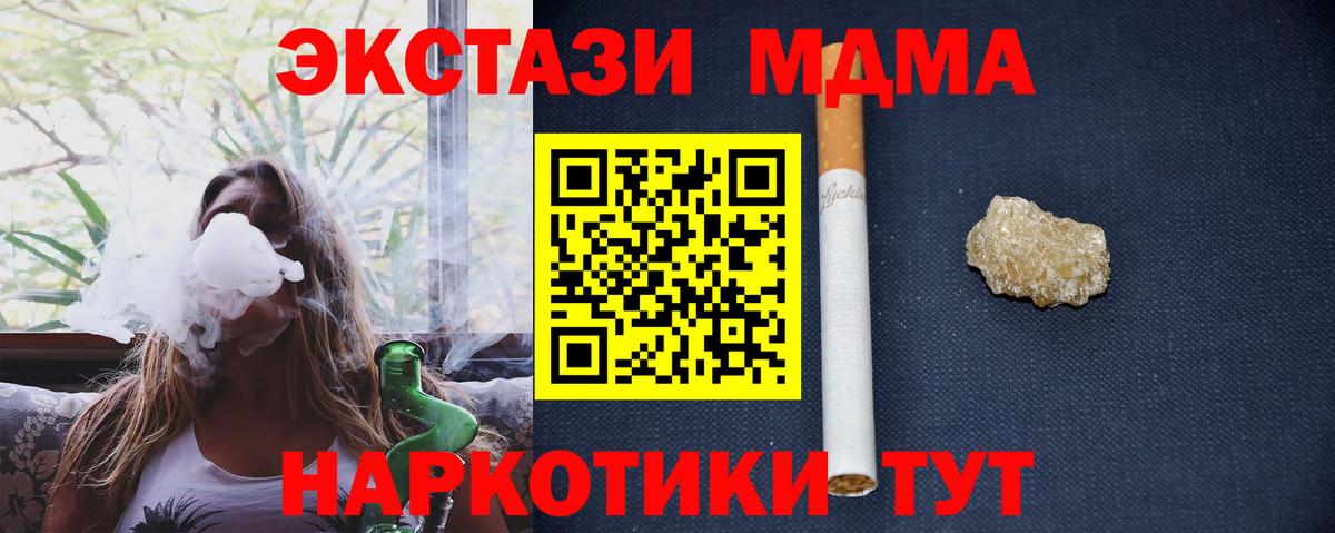 MDMA crystal  Вход с VPN  Озёры  MDMA молли 