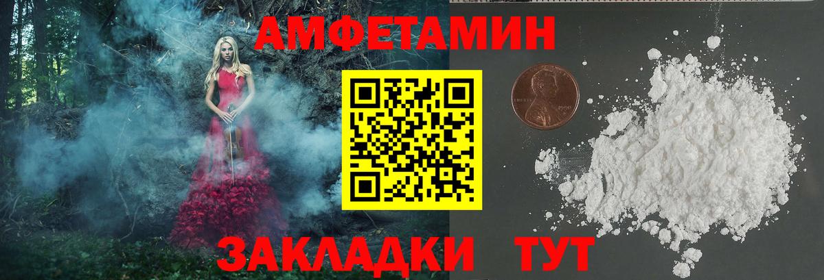 Озёры  Метамфетамин мет  Вход с VPN 