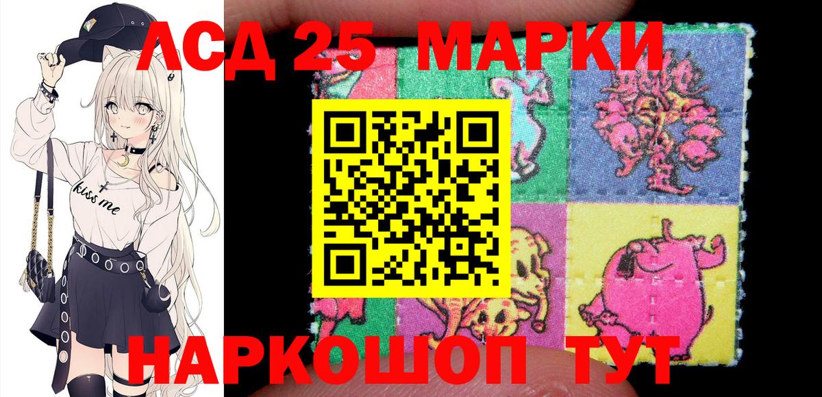 Марки NBOMe 1,5мг  Вход с VPN  Озёры 