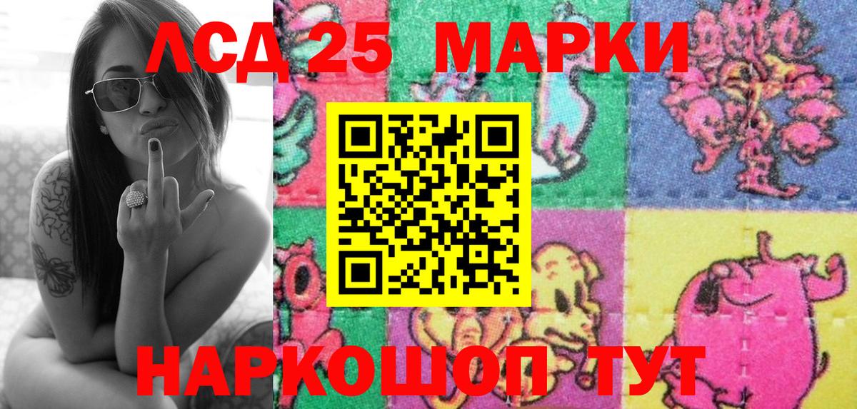 Марки NBOMe 1500мкг Озёры