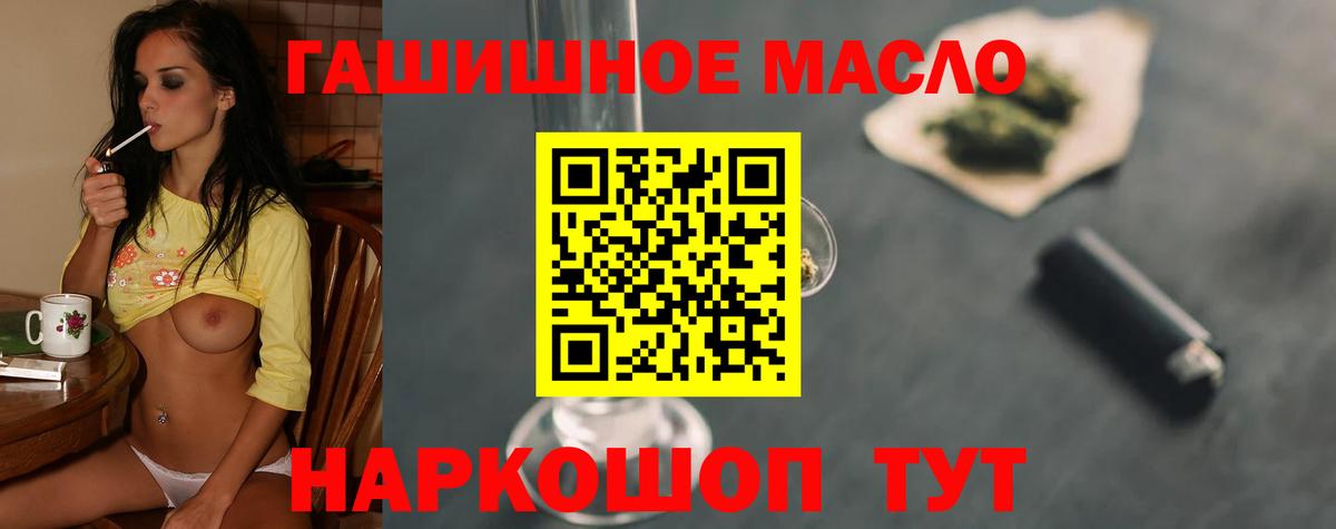 Дистиллят ТГК вейп  Вход с VPN  Озёры 