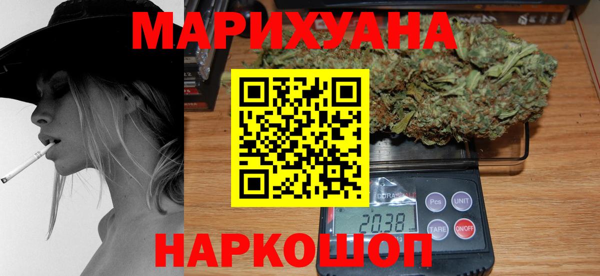 Каннабис LSD WEED Озёры